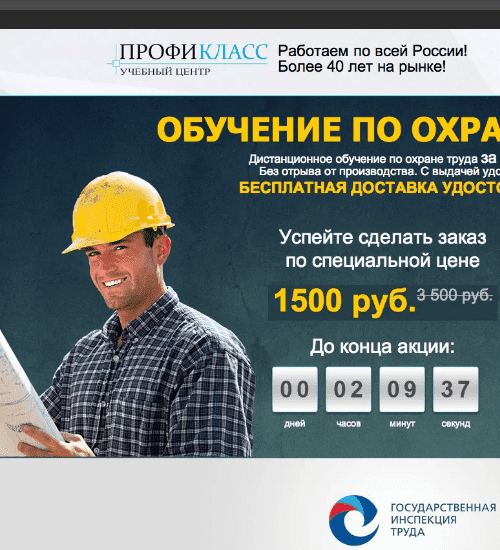 заказать разработку сайта услуг в пушкино